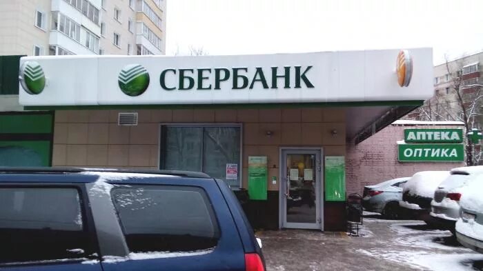 Ооо центр сбербанка