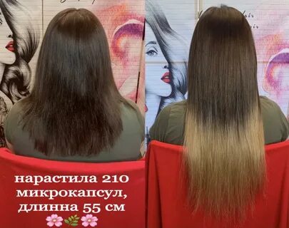 Наращивание тамбов
