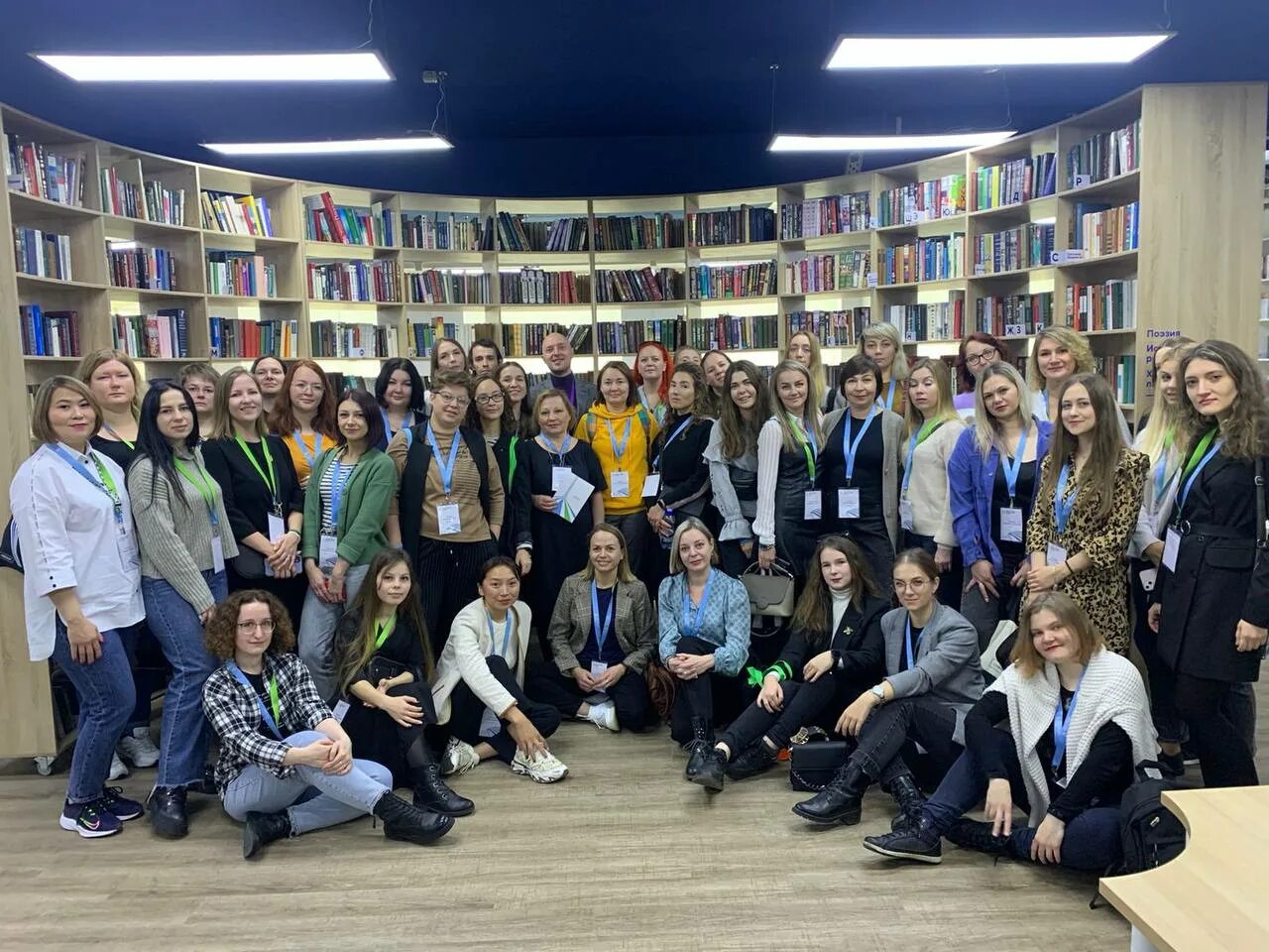 Young library. Молодые работники библиотеки. Молодые библиотекари. Форум библиотекарей.