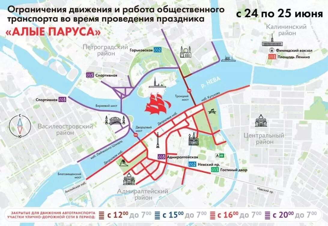Афиша санкт петербург 4 ноября 2025. Афиша санкт петербург 4 ноября 2025