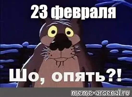 Шо опять двадцать пять?. 23 опять. Суарес фифа 23 рейтинг. 23 опять. 23 опять.