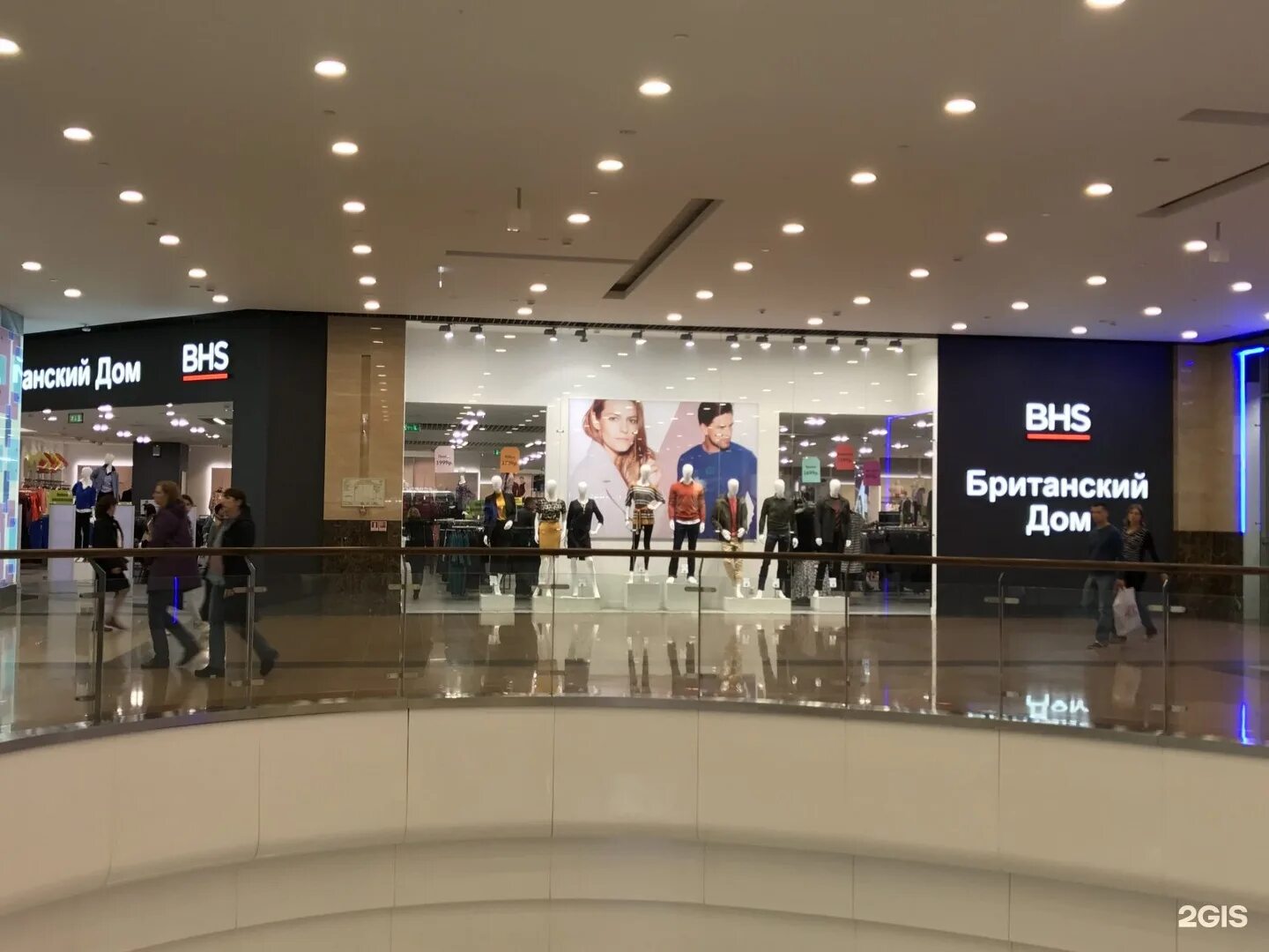 Британский дом одежда интернет. Bhs магазин. Британский дом одежда интернет. Британский магазин одежды. Британский магазин одежды.