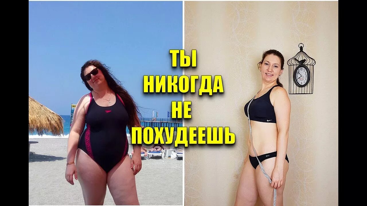 Мощный стимул. Марии Мироневич 120 кг. Диета для похудения Мироневич. Мироневич до и после.