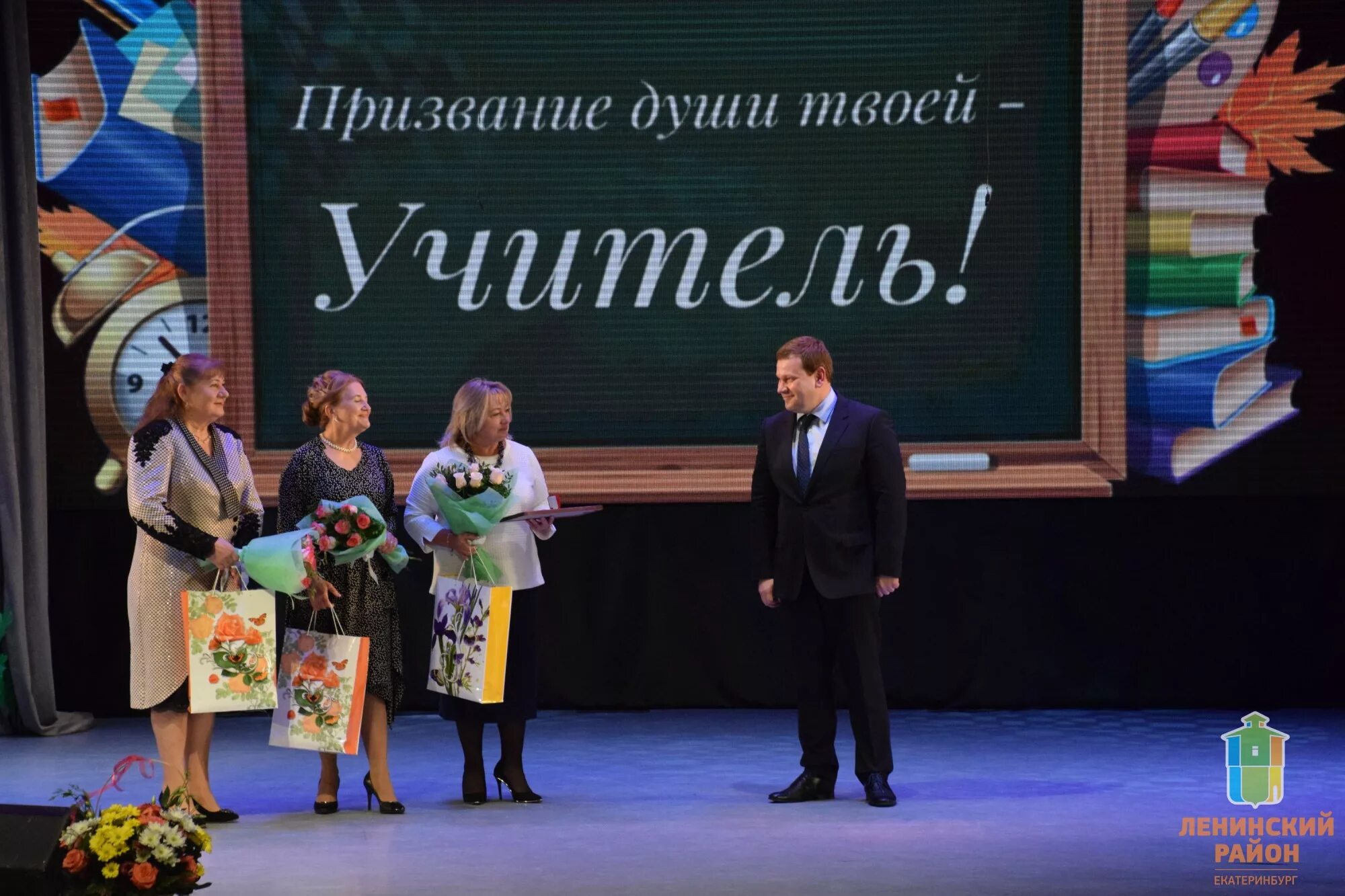 Призвание это. Учитель мое призвание фотоконкурс. Учитель это призвание. Учитель года. Педагог не звание педагог призвание.