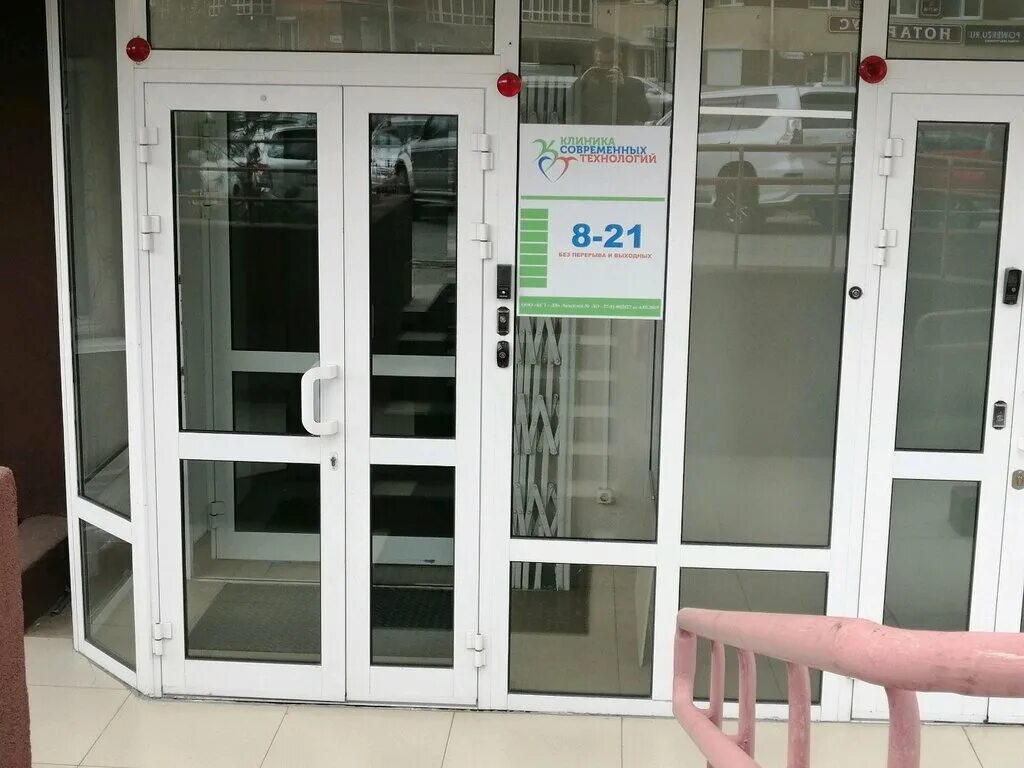 шеронова 6 хабаровск клиника. современные технологии хабаровск шеронова. наша клиника, хабаровск, улица шеронова, 8, корп. клиника современных технологий хабаровск руднева. шеронова 6 хабаровск клиника.