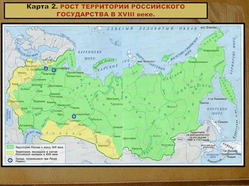 Территория Российской империи в 18 веке карта. Территория Российской империи 18 век. Территория Российской империи XVII века. Территория Российской империи в 18 веке. Рост россии в 18 веке