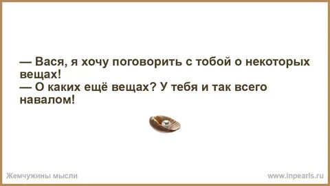 Забыть некоторый