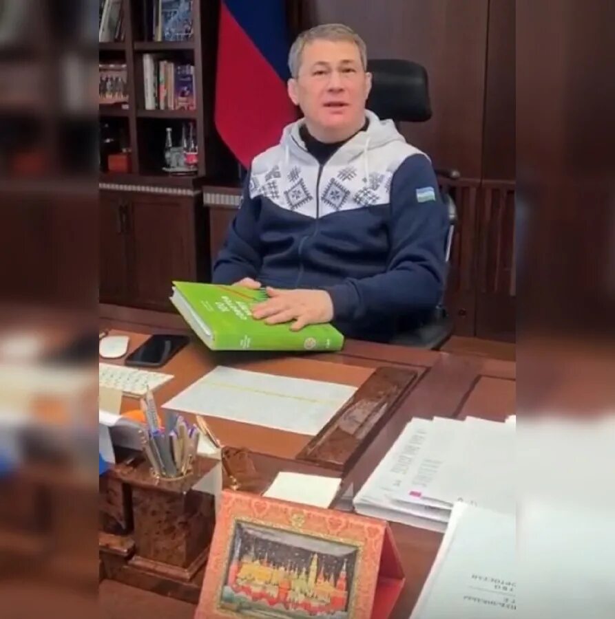 Андрей назаров радий хабиров. Кто такой хабиров в башкирии. Хабиров радии фаритович. Кто такой хабиров в башкирии. Президент башкортостана радий хабиров.