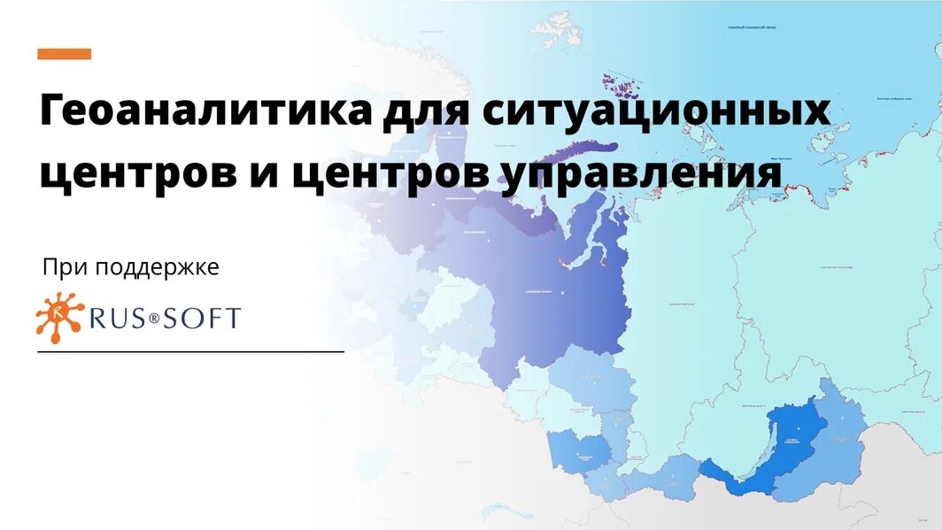 Геоаналитика для бизнеса. Геоаналитика. Георасчеты. Геоаналитика. Геоаналитика для бизнеса.