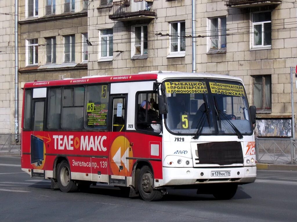 Yutong zk6737d маршрутка спб. Автобус спб телефон. Пассажиравтотранс санкт-петербург. Автобусный парк 3 спб гуп пассажиравтотранс. Пассажиравтотранс санкт-петербург.