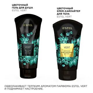 Гель для цветов