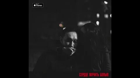 Я мучаюсь со своей любовью