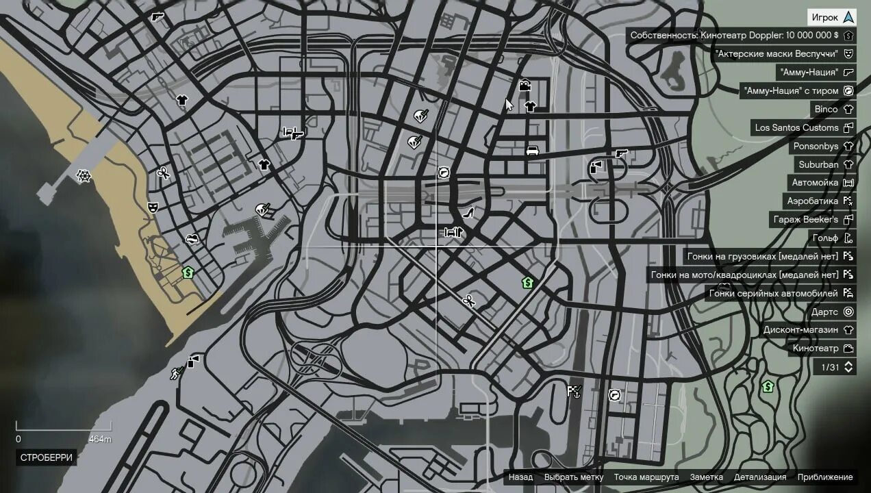 Gta 5 дайте название своей организации. Мишн-роу отель templar gta 5. элитный магазин в гта 5. полицейский участок в гта 5 на карте. гта 5 отель templar на карте.
