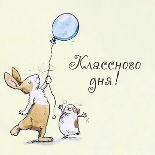 Идеи на тему "Зима открытки" (62) открытки, зима, доброе утро