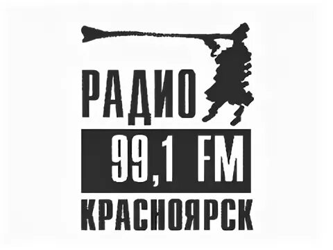 99.1 Fm Красноярск логотип. Радио Красноярск ФМ. Первые радиостанции ФМ. Радио 99 фм