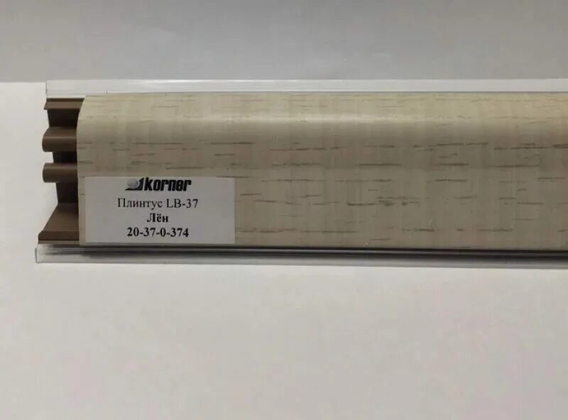 плинтус 3 м. плинтус корнер дуглас темный. плинтус квадро алюминиевый. плинтус 3 м. плинтус lb 37.