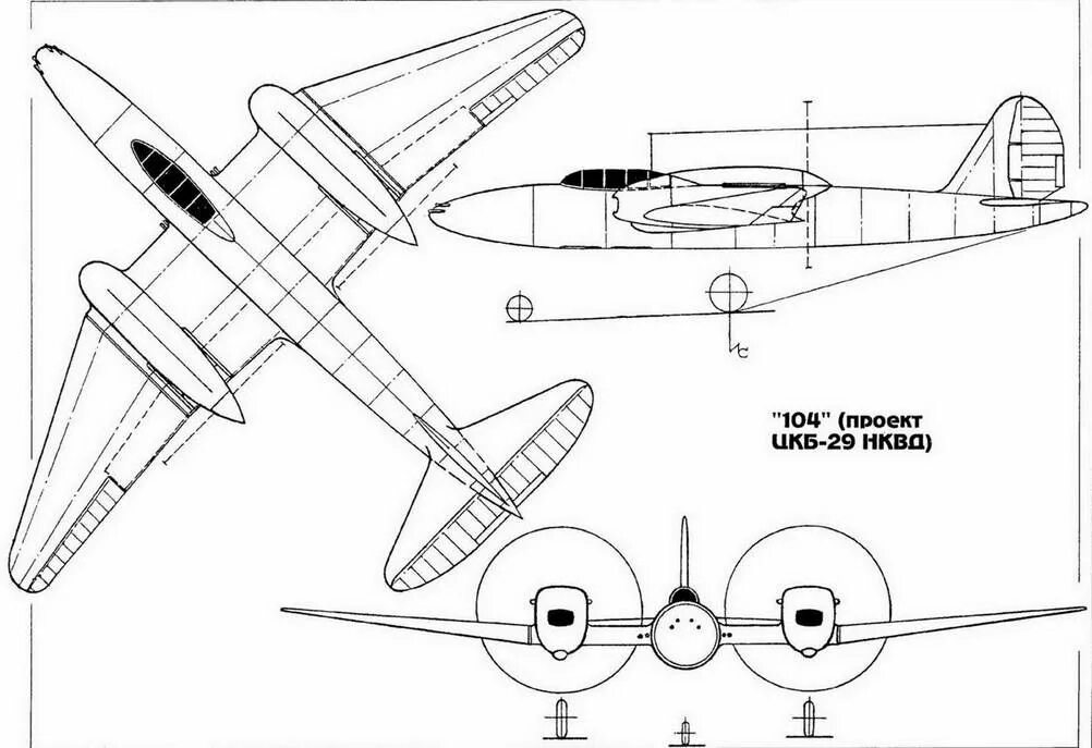 Проект 104