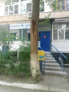 Тараз улицы индекс