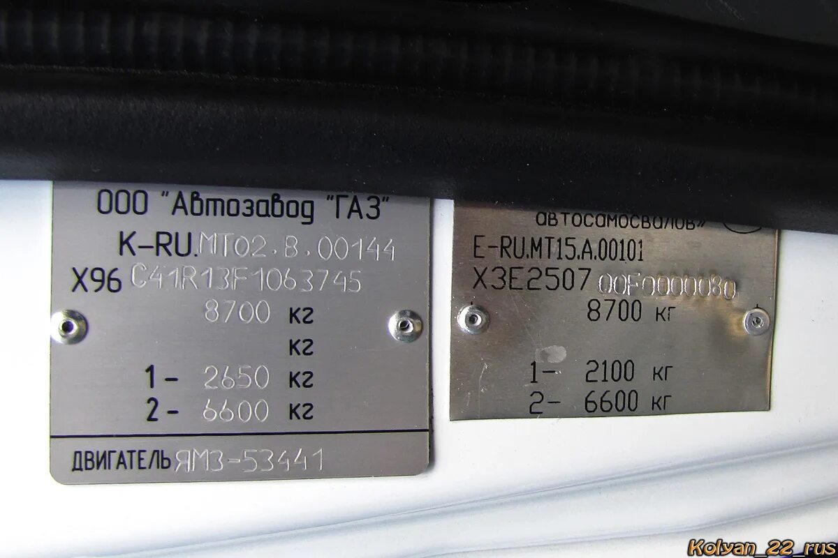 Вин б н. Вин б н. Вин б н. Какой шрифт используется vin стикера lexus rx350. Vin номер land rover discovery 4.