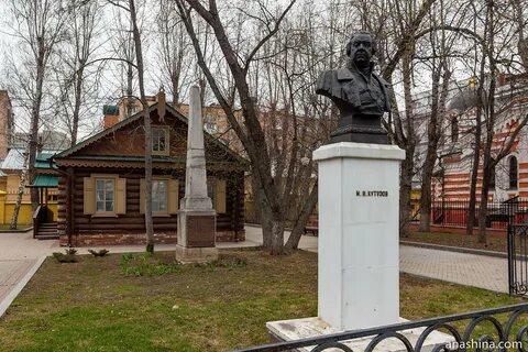 Музей кутузова