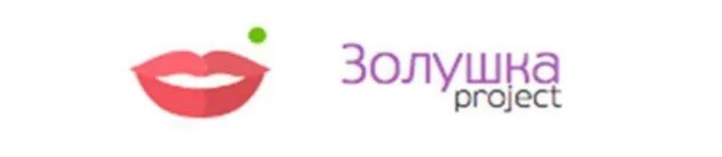 Золушка проджект анкеты. Киндерелла дисней. Золушка проджект сайт. Золушка проджект оксана. Золушка проджект анкеты.