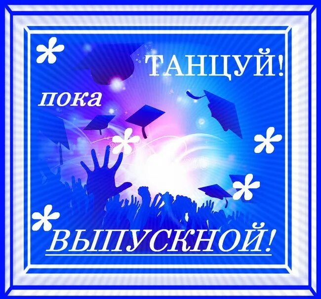 Танцуй пока мама. Две маши. Офники мемы. Танцуй пока мама. Две маши.