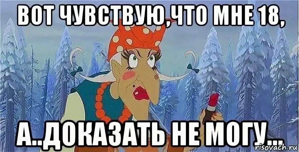 Всегда и снова