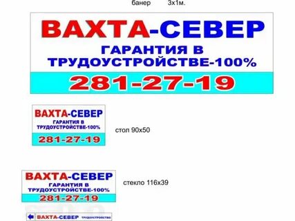 Вахта в норильске для женщин