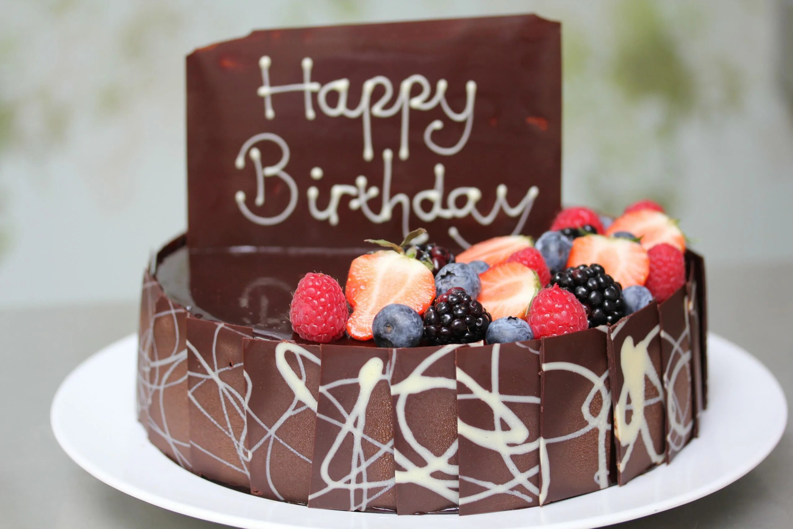 Торт с днем рождения!. Красивые торты на день рождения. Стильный торт на день рождения. Открытка с днём рождения торт.