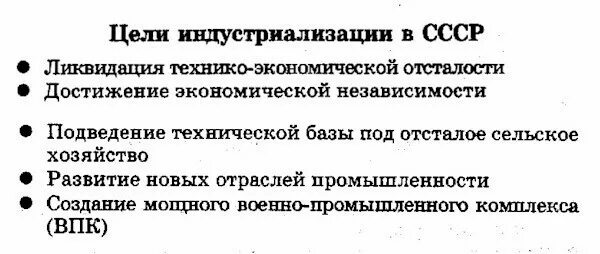 Объясните каждую из приведенных