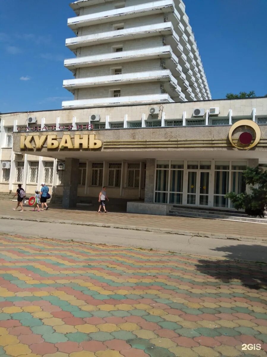 Анапа санаторий Кубань