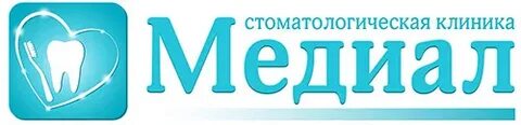 Медиал