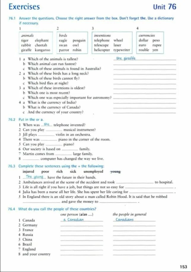 Unit 76. Английский язык unit. cambridge упражнения. proficiency grammar in use. гдз по английскому языку english grammar in use test unit 47 48 50.