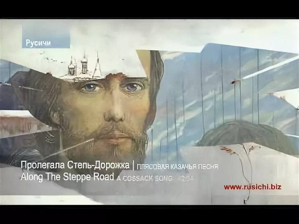 Путь дорожка слова. Пролягала путь дорожка казачий танец песня. Инсценировка военной песни в школе эх путь дорожка фронтовая. Группа цветень. Пролегала путь дорожка.