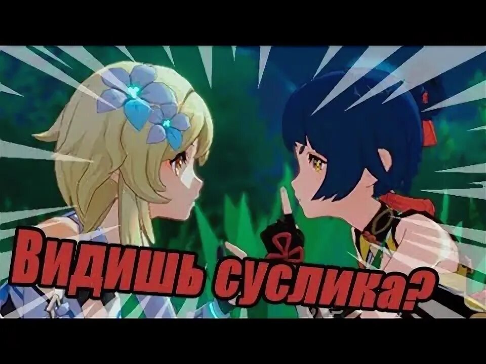 Получите награды цветов артерии 3 раза. Артерии земли геншин импакт. цветы артерии. геншин импакт цветы артерий земли. монолит артерий земли геншин.