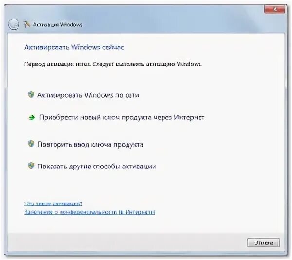 Проверка виндовс на подлинность как убрать. Копия windows не прошла проверку на подлинность. c7483456-a289-439d-8115-601632d005a0. подлинность этой копии windows не заверена как убрать. ваша копия виндовс не активирована.