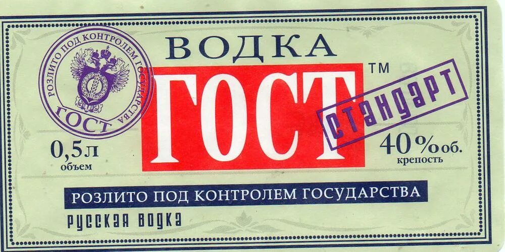 Старинные этикетки. Этикетка напитка. Вишневая наливка этикетка на бутылку. Коньячные этикетки ссср. Этикетка для чз.