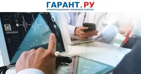 Электронная регистрация фото