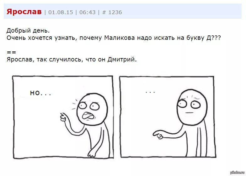 Но ведь это и есть жизнь. Мем но я же. но ведь мем. но как же мем. мем но яже.