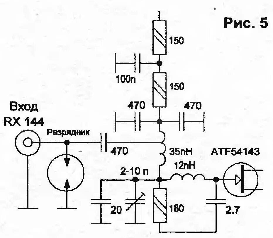 малогабаритные радиостанции на 144 мгц. укв приемник 144 мгц. смеситель на adg774 макаркин. схема передатчика р-104. приёмник 144 мгц схема.