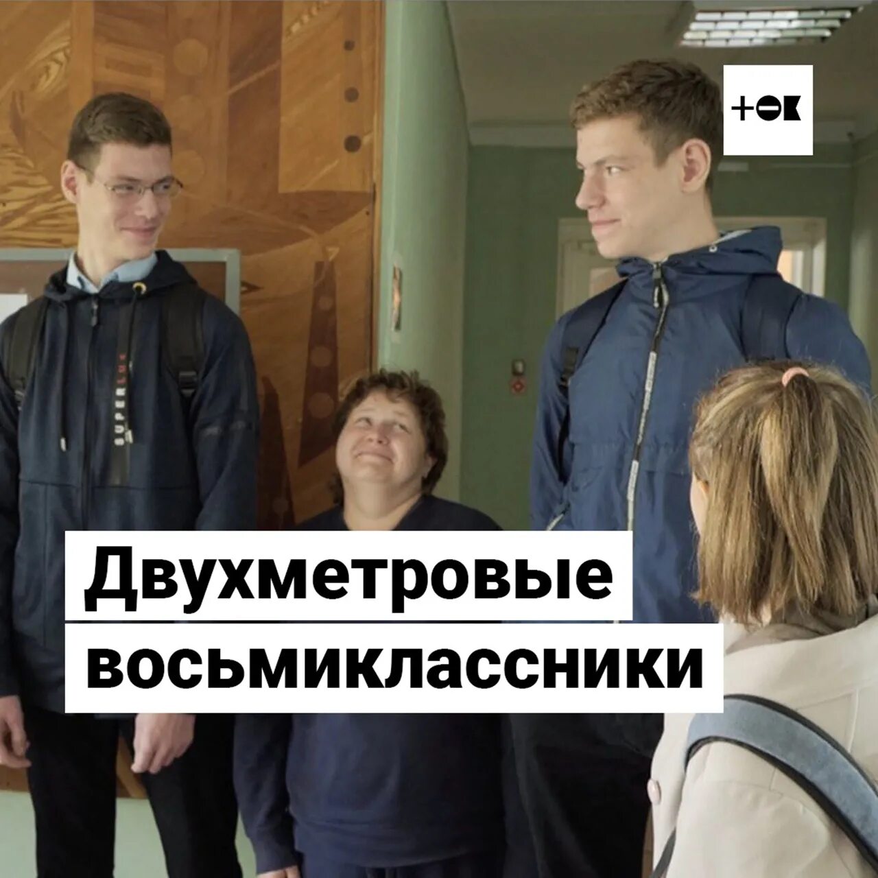 Синдром восьмиклассника группа. Группа восьмиклассников. синдром восьмиклассника лого. синдром 8 классника группа. эйфория синдром восьмиклассника.