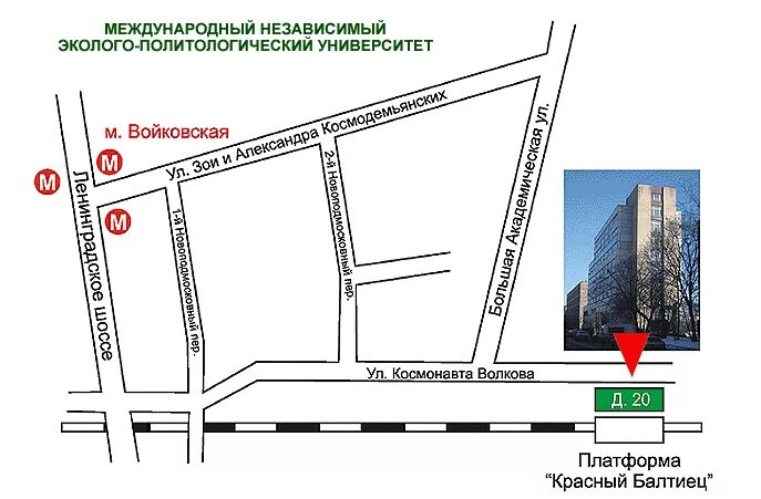 Экспресс ремонт москва. Новоспасский переулок москва. Преображенская площадь метро. Москва приорова 10 цито метро. Цито как добраться от метро.
