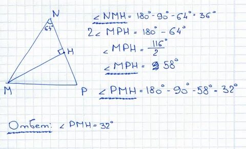 В треугольнике mnk угол равен 90