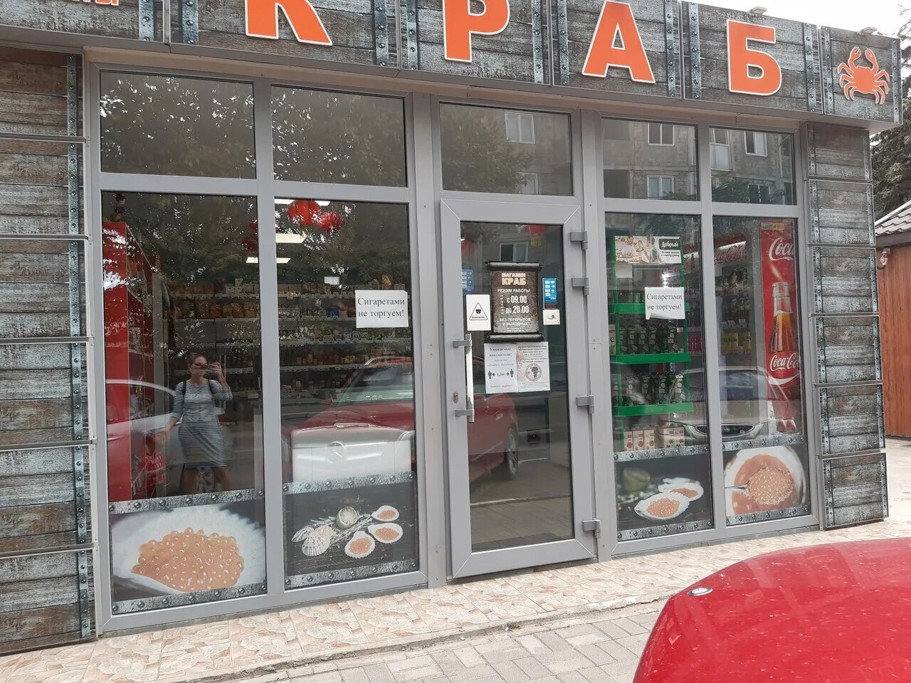 морепродукты на льду. магазин дары дальнего востока анапа. магазины на дальнем востоке. дары дальнего востока дагомыс. мясо краба в контейнере.