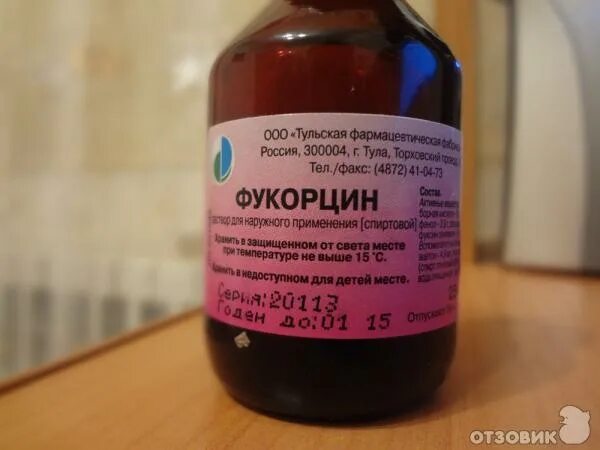 антисептик фукорцин. красная мазь фукорцин. спиртовой фл. фукорцин (краска кастеллани). 25 мл.