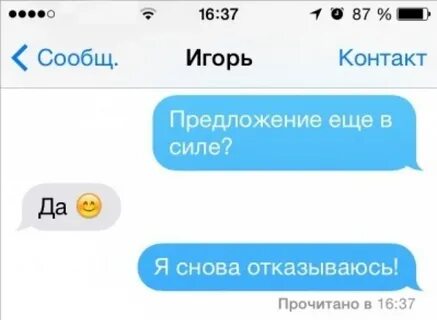 Контактные предложения