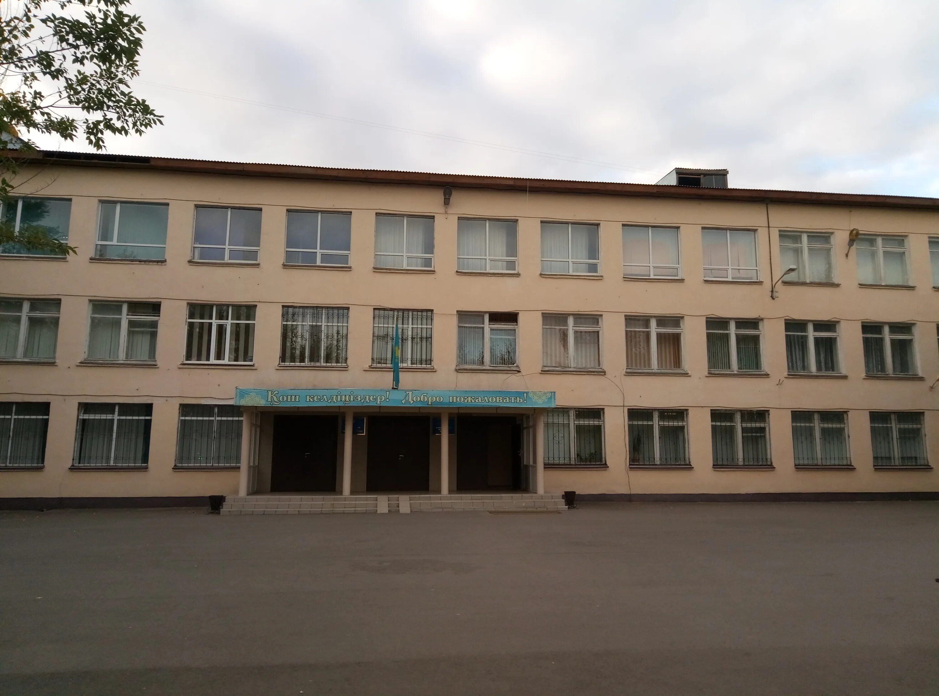 школа 28 севастополь. школа гимназия 30. школа 11 30. школа №30 севастополь. 11 школа школы коломна.