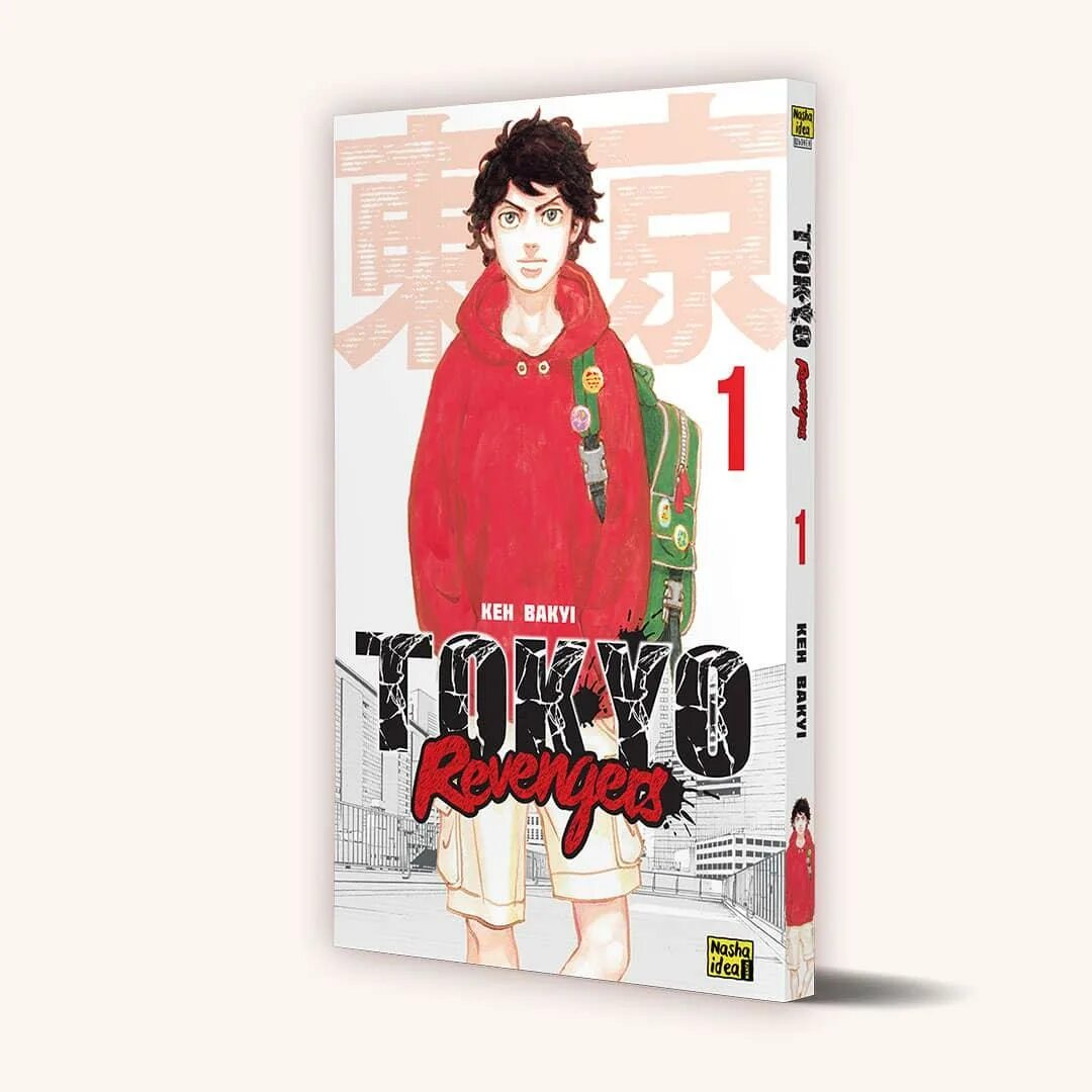 Токийские мстители томов. Токийские мстители. том 1 кэн вакуи книга. книга токийские мстители купить. сколько страниц в манге токийские мстители 1 том.