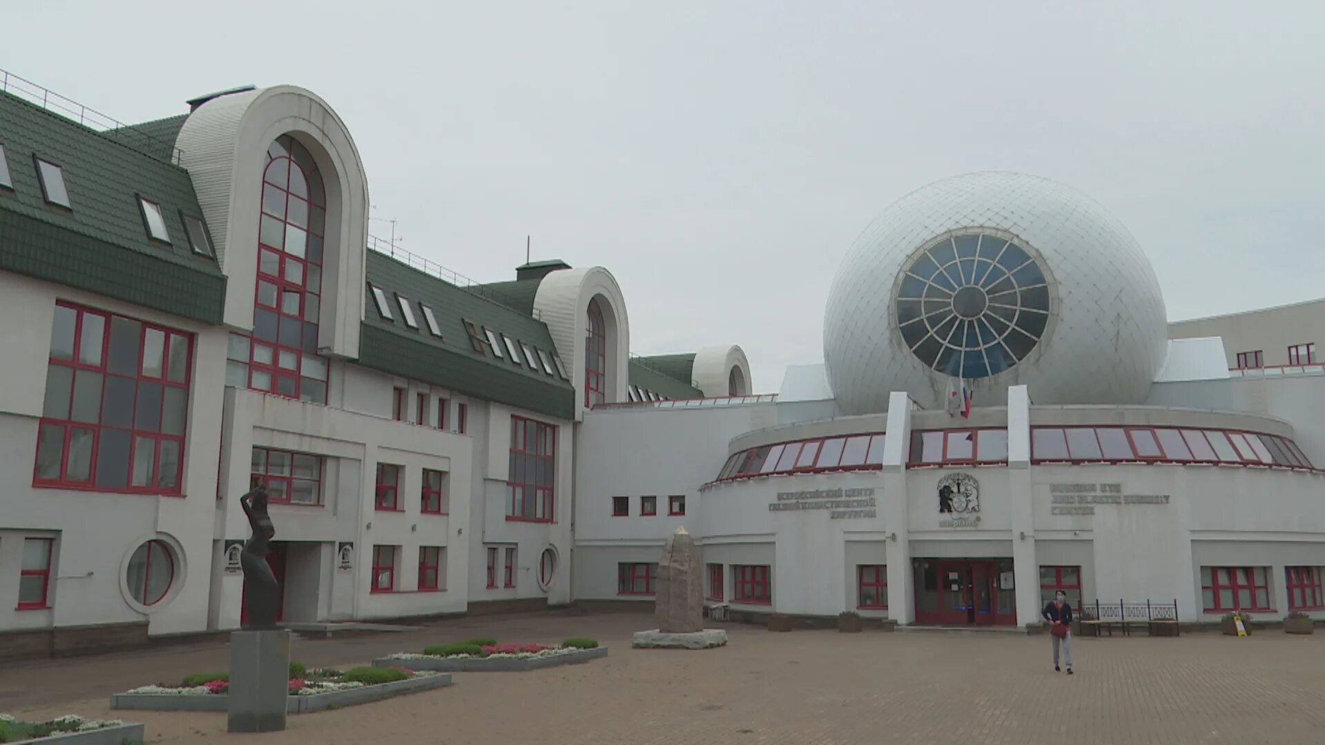 Глазное на зорге уфа. Рихарда зорге 67 уфа. Глазное на зорге уфа. Глазное на зорге уфа. Глазной центр в уфе на зорге.
