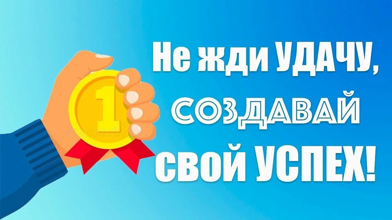 Вальяк аффирмации на успех. Аффирмации на успех и процветание елены вальяк. аффирмация на здоровье елены вальяк. денежные аффирмации елены вальяк.